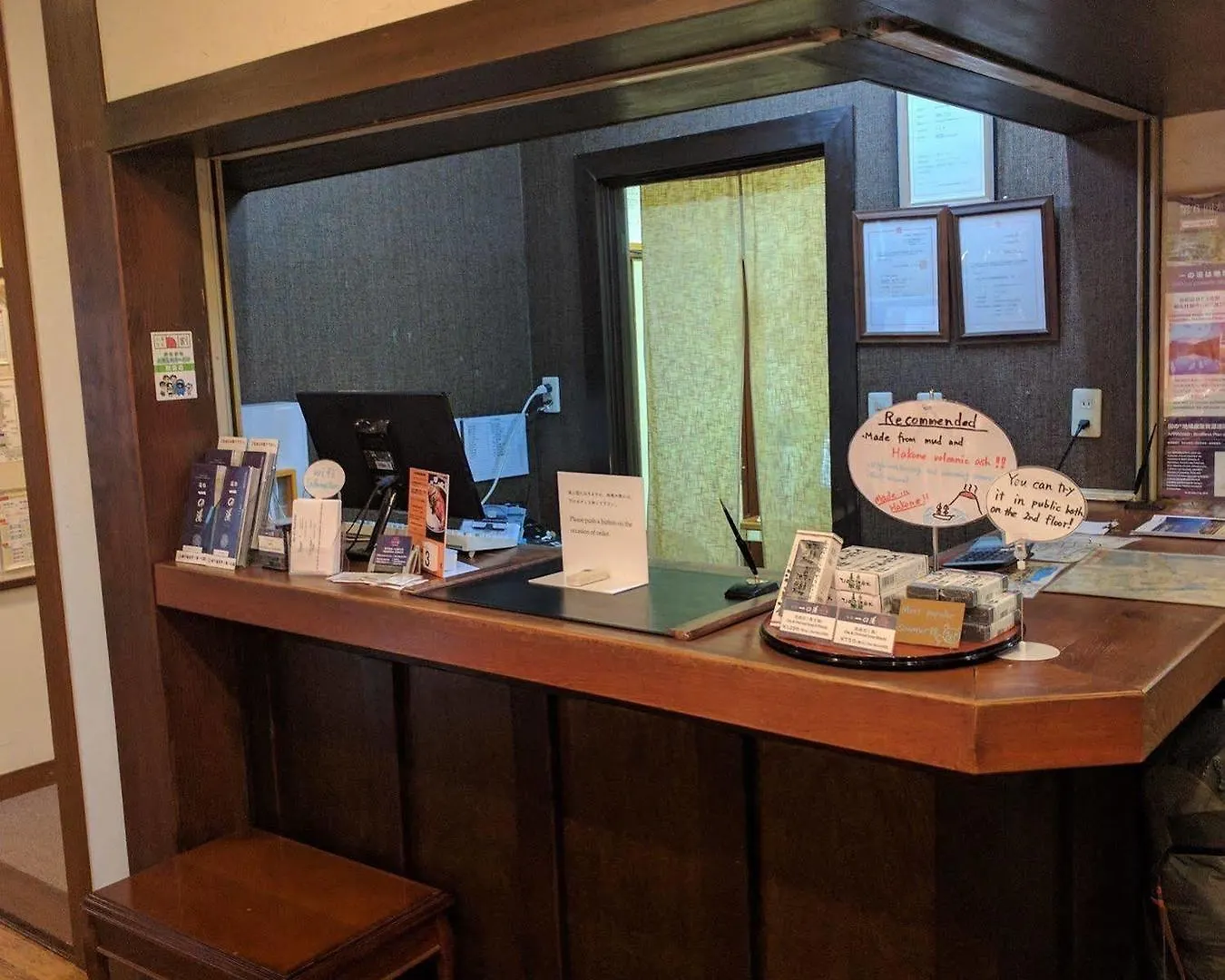 Ryokan Hotel Ashinoko Ichinoyu Hakone